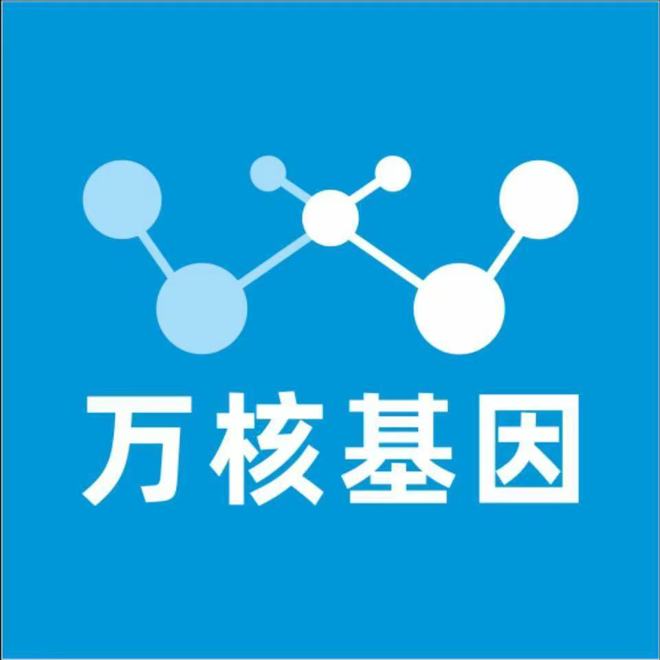 达州大竹万核基因亲子鉴定